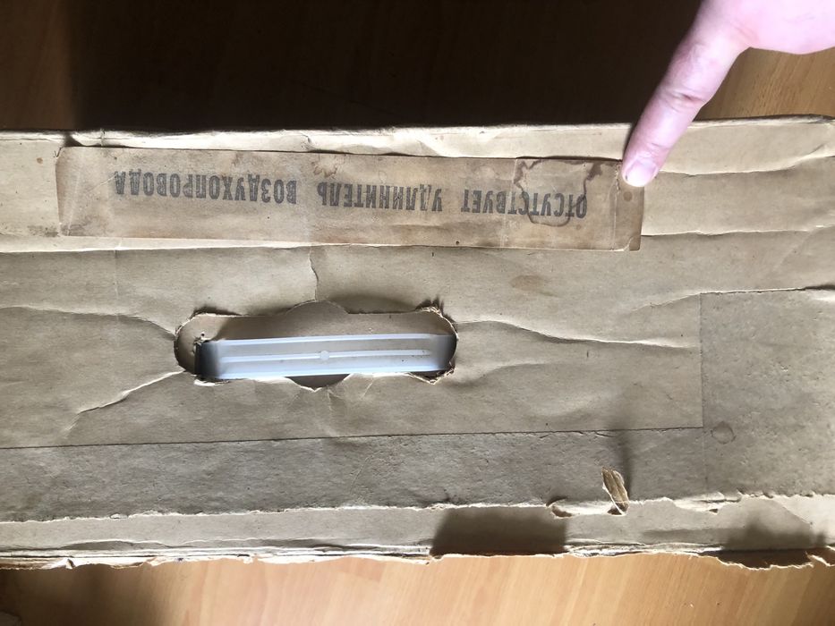 Пылесос Ракета 12-А новый
