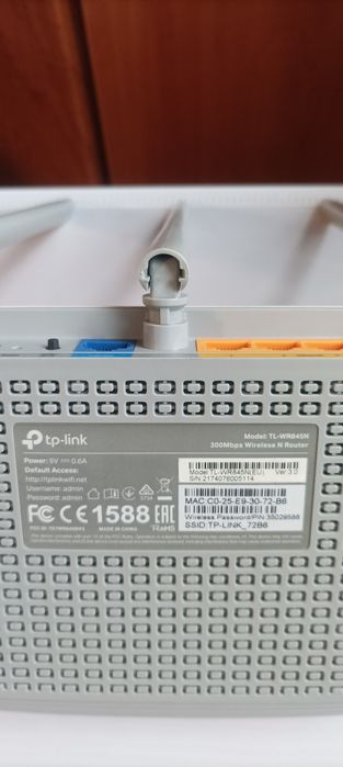 Router bezprzewodowy TP-LINK. TL-WR845N