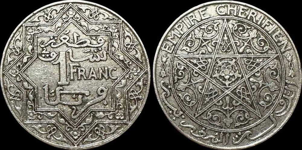 1 Franco - 1921 - Marrocos - Yusuf