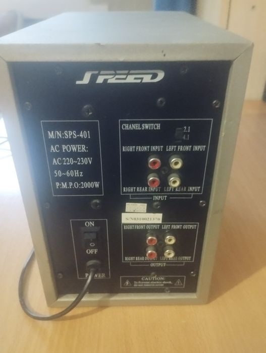 Підсилювач (2000 Вт PMPO)SPSUR4/1