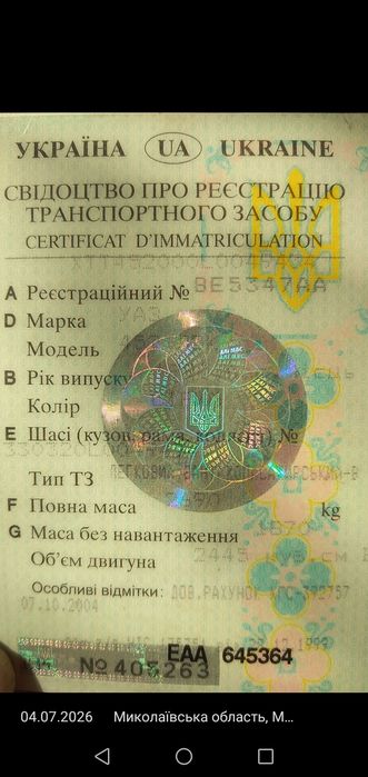 Продаётся УАЗ 452 грузопассажирский, 7мест, 7мест,