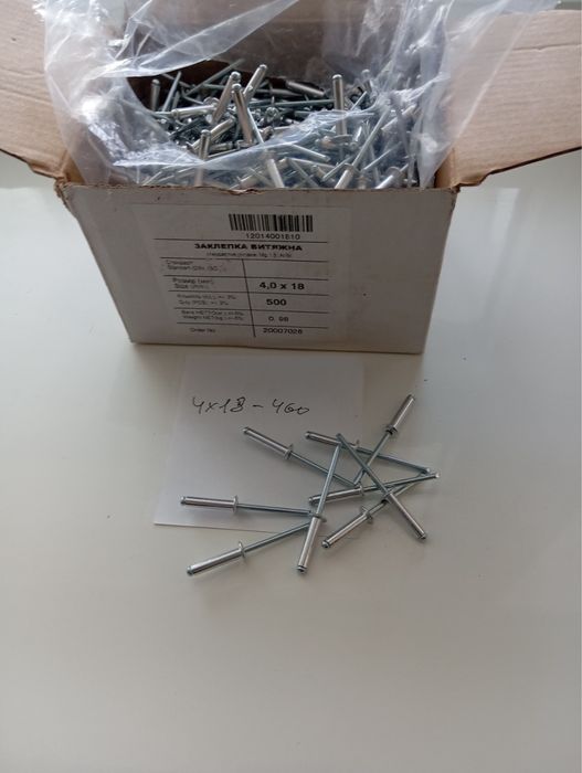 Вытяжные заклёпки 4 мм + заклёпочники. Продажа комплектом или отдельно