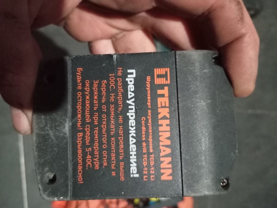 Бош 18Влі ,Текман 12В Продаж, Обмін