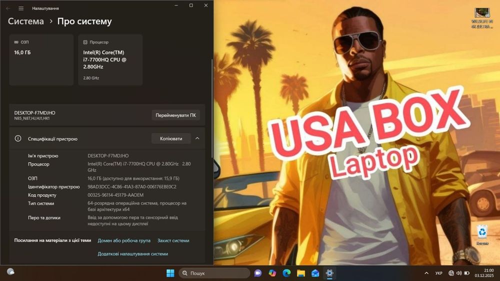 ‼️Ігровий‼️ноутбук  Intel Core i7/GTX1050/16Gb/512SSD