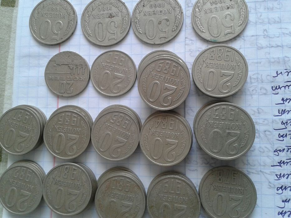 Монети-ссср. є різні якщо цікаво.