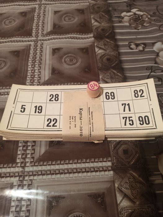 Настільні ігри ссср