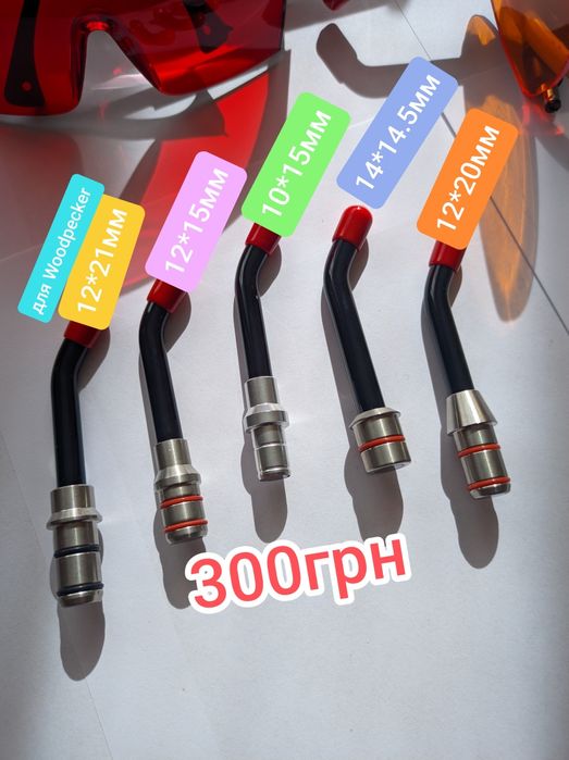 Стоматологічна фотополімерна лампа для композита, фотополимерная лампа