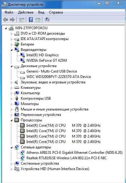 Ноутбук Medion (Intel Core I3 / GeForce 1 ГБ / 15" LED)