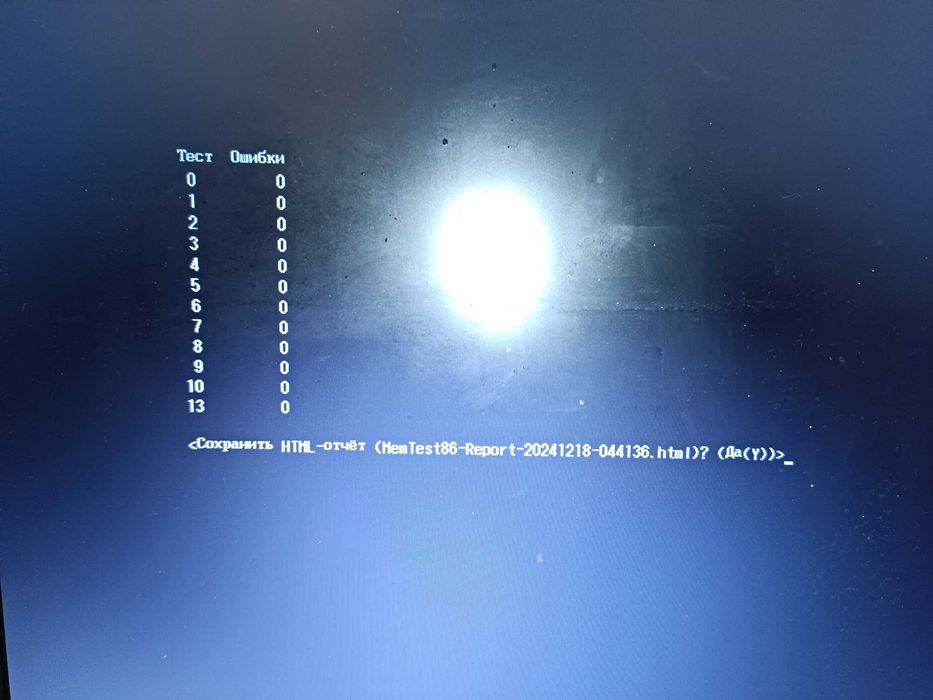 ОЗУ DDR3 2х4Gb 1.35В