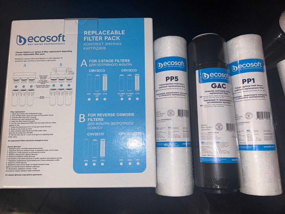 Повні стандартні комплекти на 5 картриджів  Ecosoft до зворот осмосу