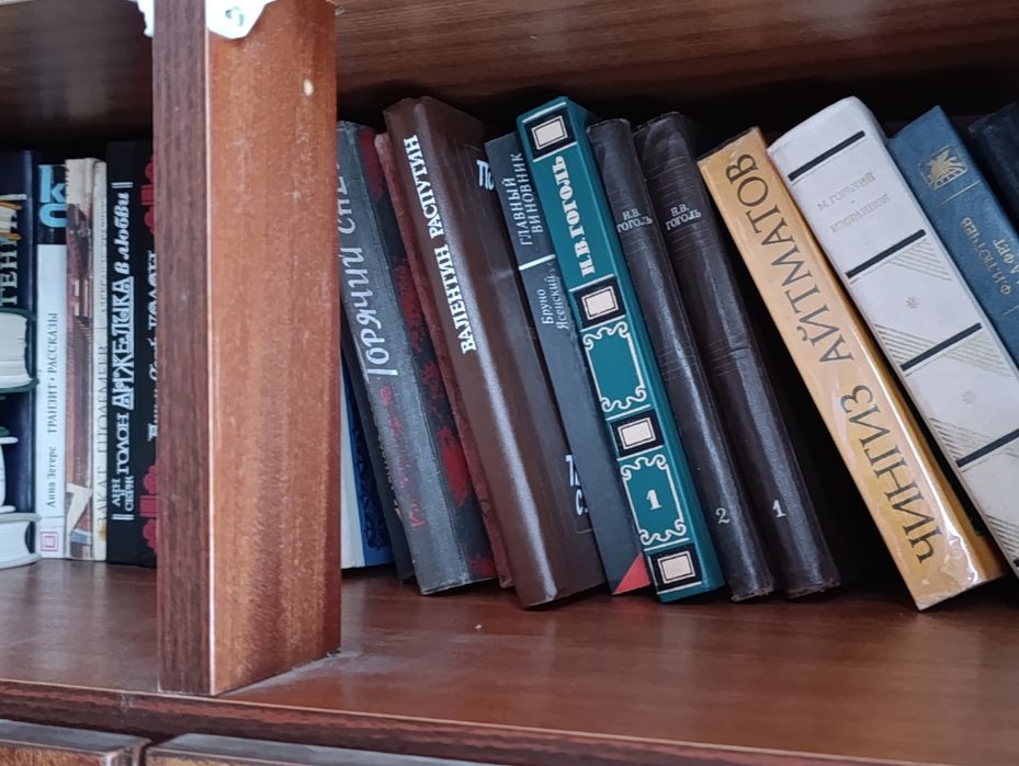 Продам советские книги