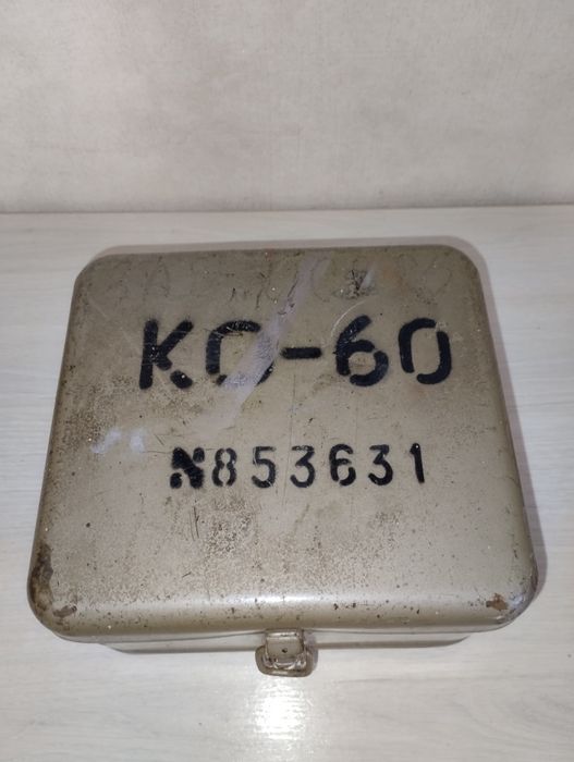 Квадрант КО-60. НОВИЙ