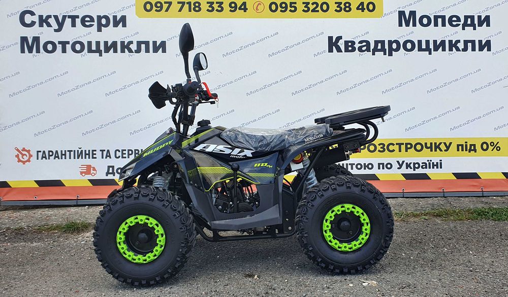 Новий Квадроцикл ATV MudHawk 110cc 2026р. |Гарантія|Доставка