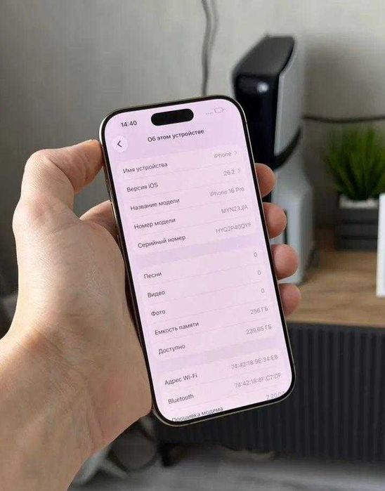 iPhone 16 Pro, 256 ГБ, SIM + eSIM
