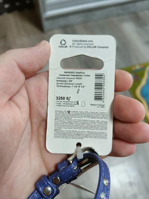 Ремінець для песика
