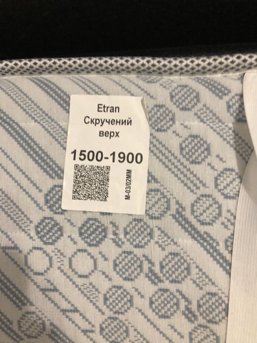 Ортопедичний матрац