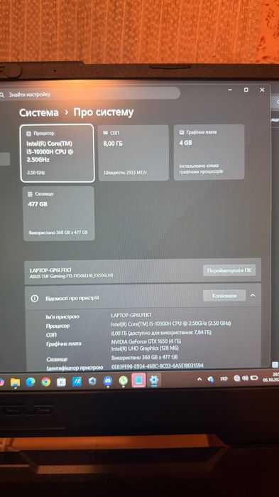 Asus FX506LHB-HN323W