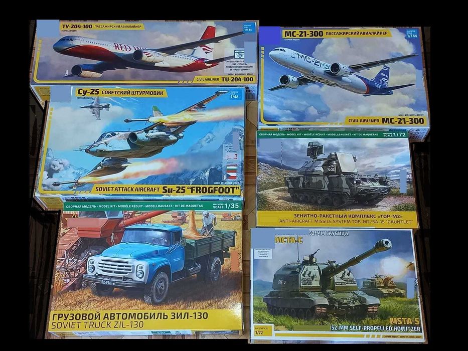 Сборные модели самолетов и вертолетов 1/72, 1/48, Бронетехника 1/72, 1/35 и другое