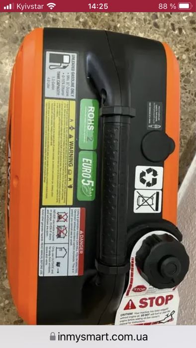 Продам інверторний  генератор