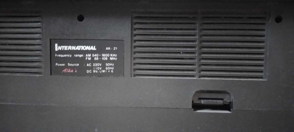 International  FR-21 (Двух кассетный магнитофон)