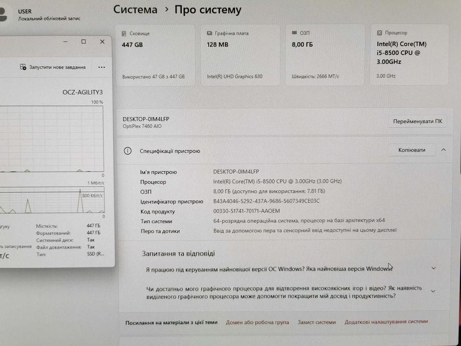 Моноблок 23.8" пк Dell OptiPlex 7460 AIO Intel i5-8500 8/480gb win11