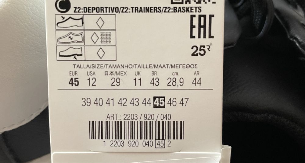 Кроссовки Zara новые