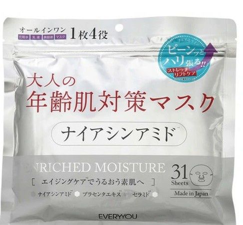 Маска для обличчя з ніацинамідом ретинолом  (31 шт.) 4в 1 Японія