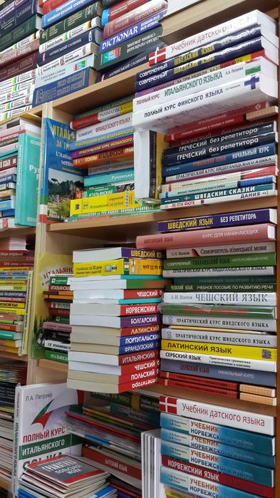 Датский язык учебник грамматика лексика фонетика Новакович