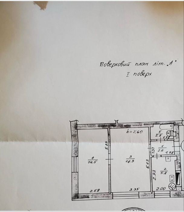 2 кімнатна квартира. Центр міста. Сертифікат