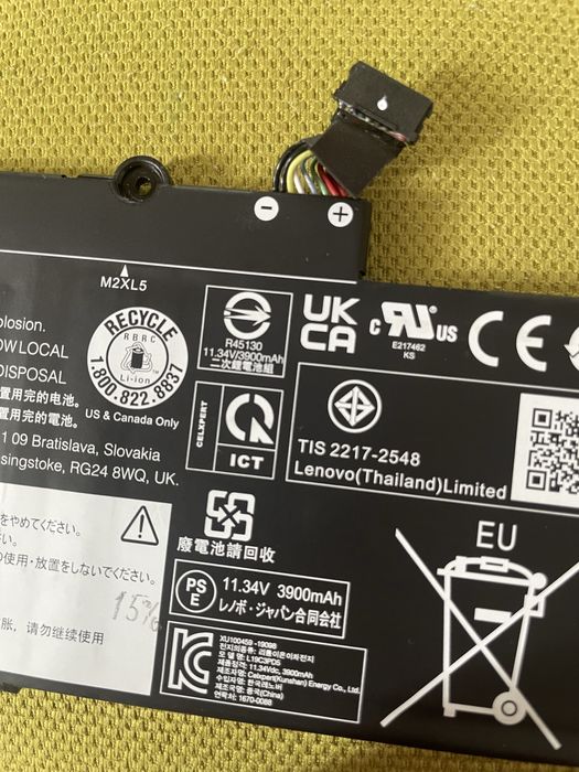 Батарея для ноутбука Lenovo Thinkpad E15 gen2 L19C3PD5