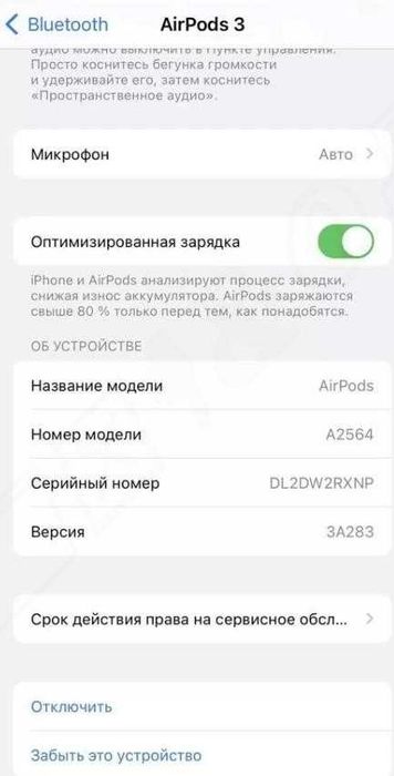 Наушники Беспроводные АірПодс 3 Full 1в1 Премиум качества