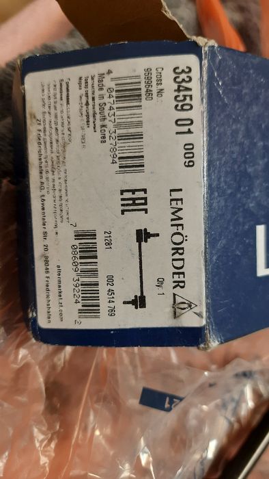 Стійка стабілізатора заднього