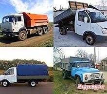Вывоз мусора с грузчиками Зил, Газель, Камаз