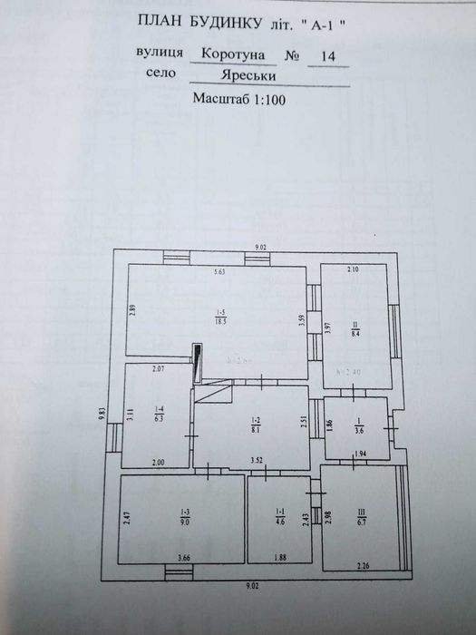 Продам будинок в селі Яреськи