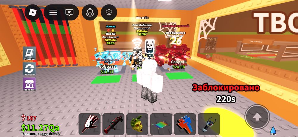 цены в лс brainrots