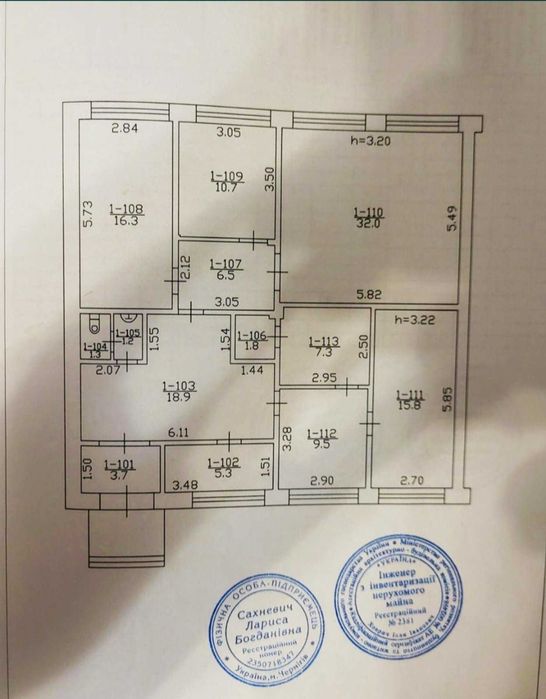 Продам нежитлове примiщення по вул.Волковича 15