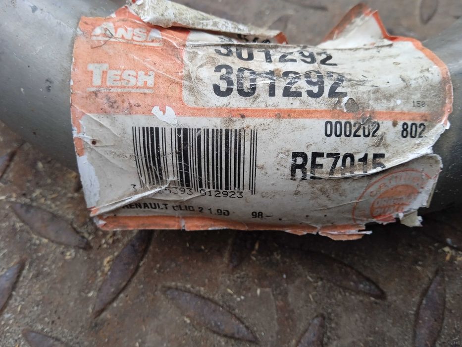 Продам приемную трубу