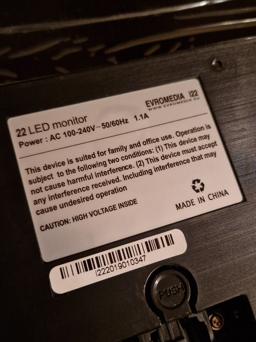 Монітор Evromedia