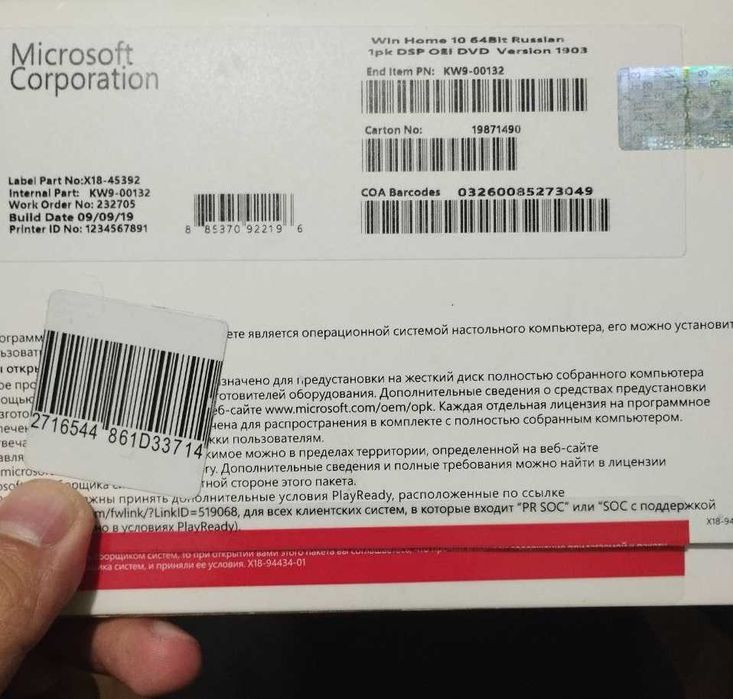 Диск Windows 10 Home Лицензия! Виндовс 10 Домашний Лицензионный