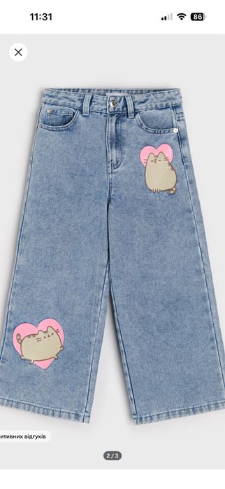 Джинси з пушином 134