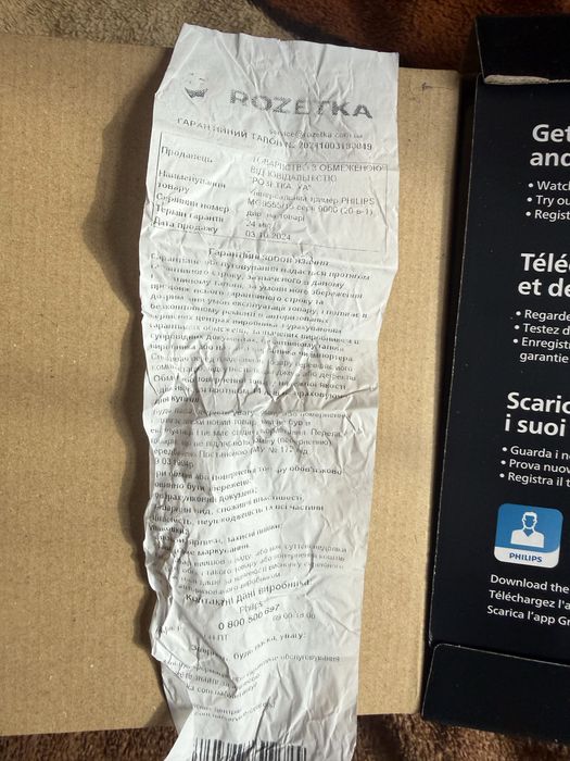 Тример Philips MG9555/15 Series 9000 20-в-1