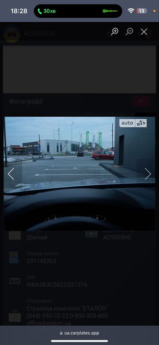 Bmw 535I БМВ 535 І