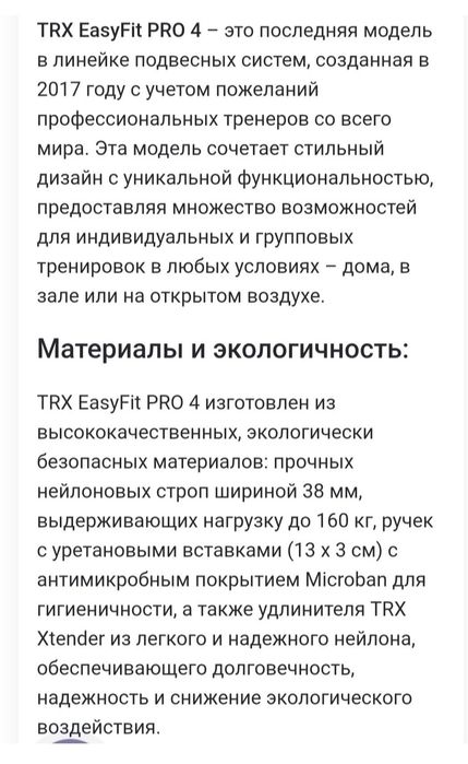 Петли для мышц,спорта TRX Pro 4 для дома,зала и открытого воздуха