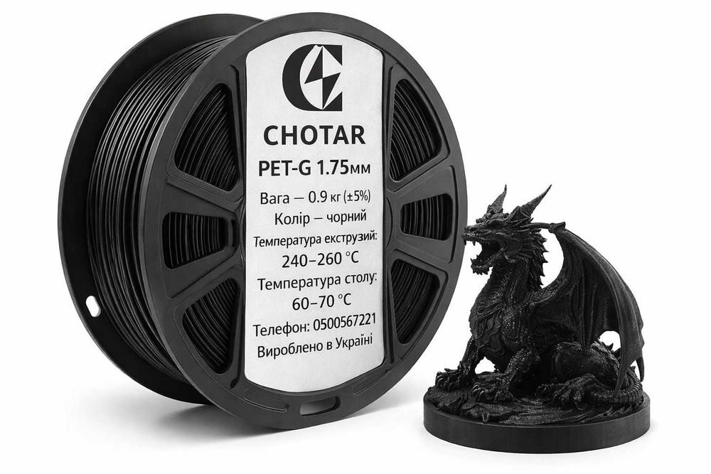 Філаменти для 3д друку