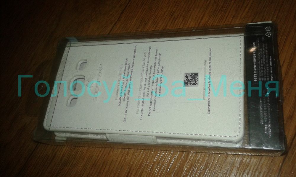 Чехол книжка Goospery для Samsung E210, M440 Galaxy S3,белый 150 грн