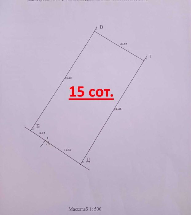 Земельна ділянка 15 сот. Новий перспективний масив! Віта-Поштова!