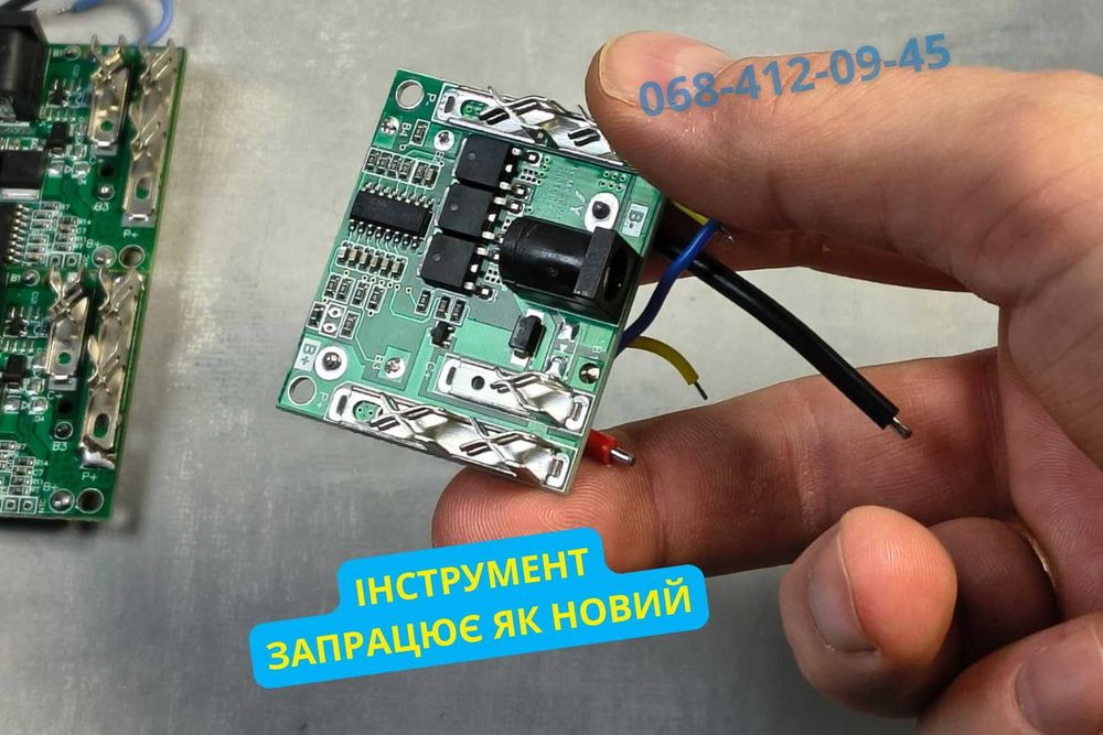 Купити bms контролер 5s з балансиром для акумуляторів 21В bms плата