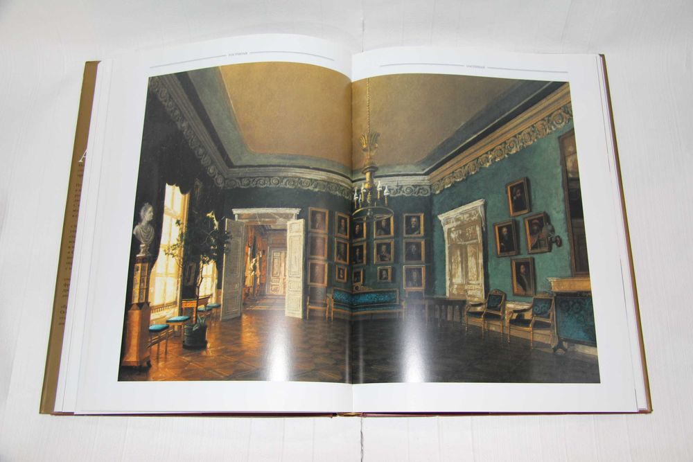 Русский ампир. Архитектура, декоративно-прикладное искусство