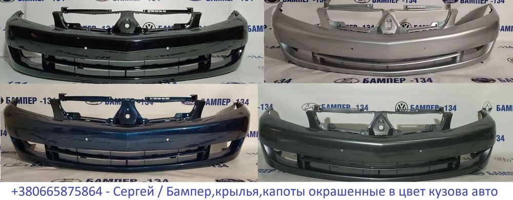 Бампер передний Volkswagen Jetta все цвета Фольксваген Джетта