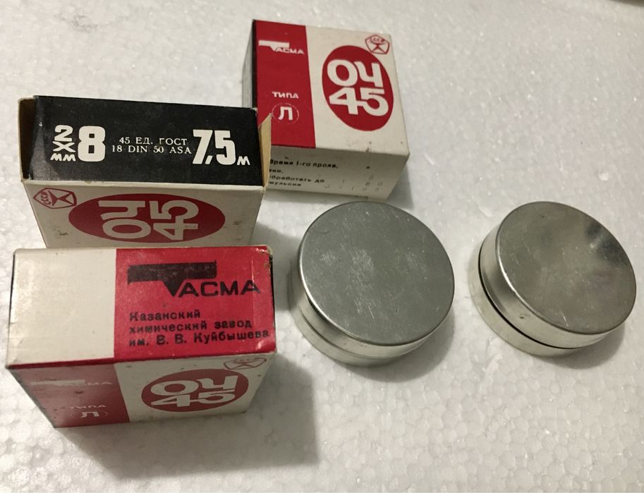 Кинопленка ТАСМА 16 мм оч 45 (СССР)